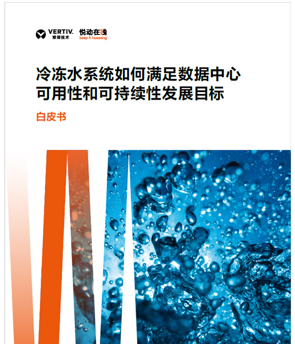 600x700-how-chilled-water-wp.jpg